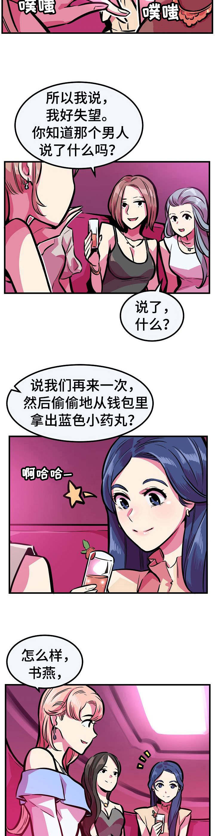 第16章：很想她1