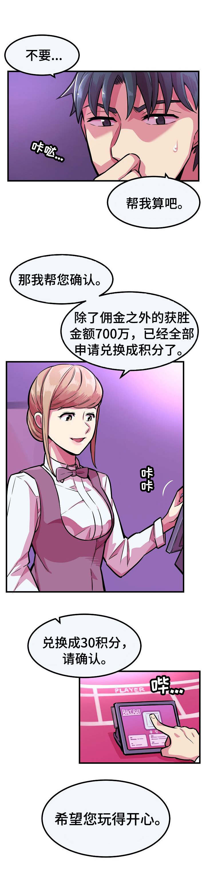 第8章：新游戏1