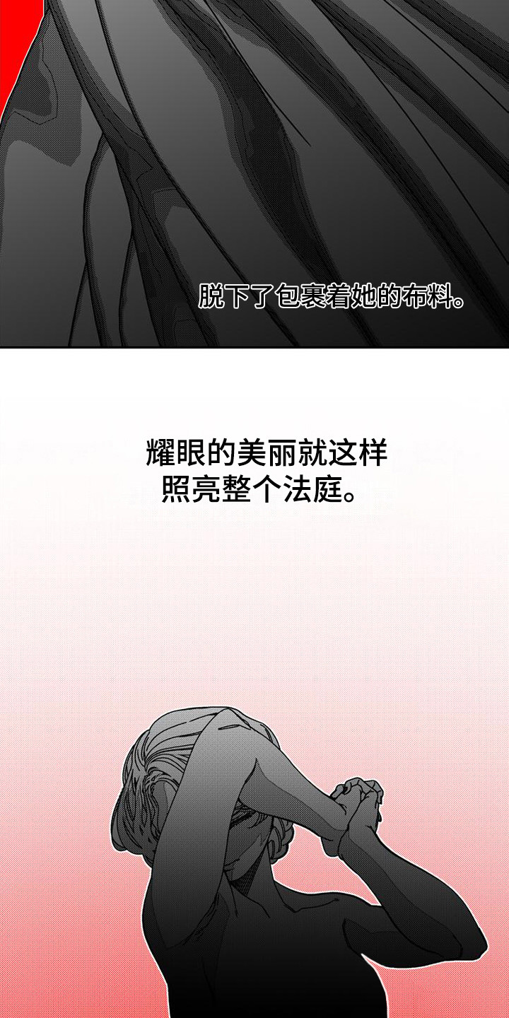 第11章：吸引力9