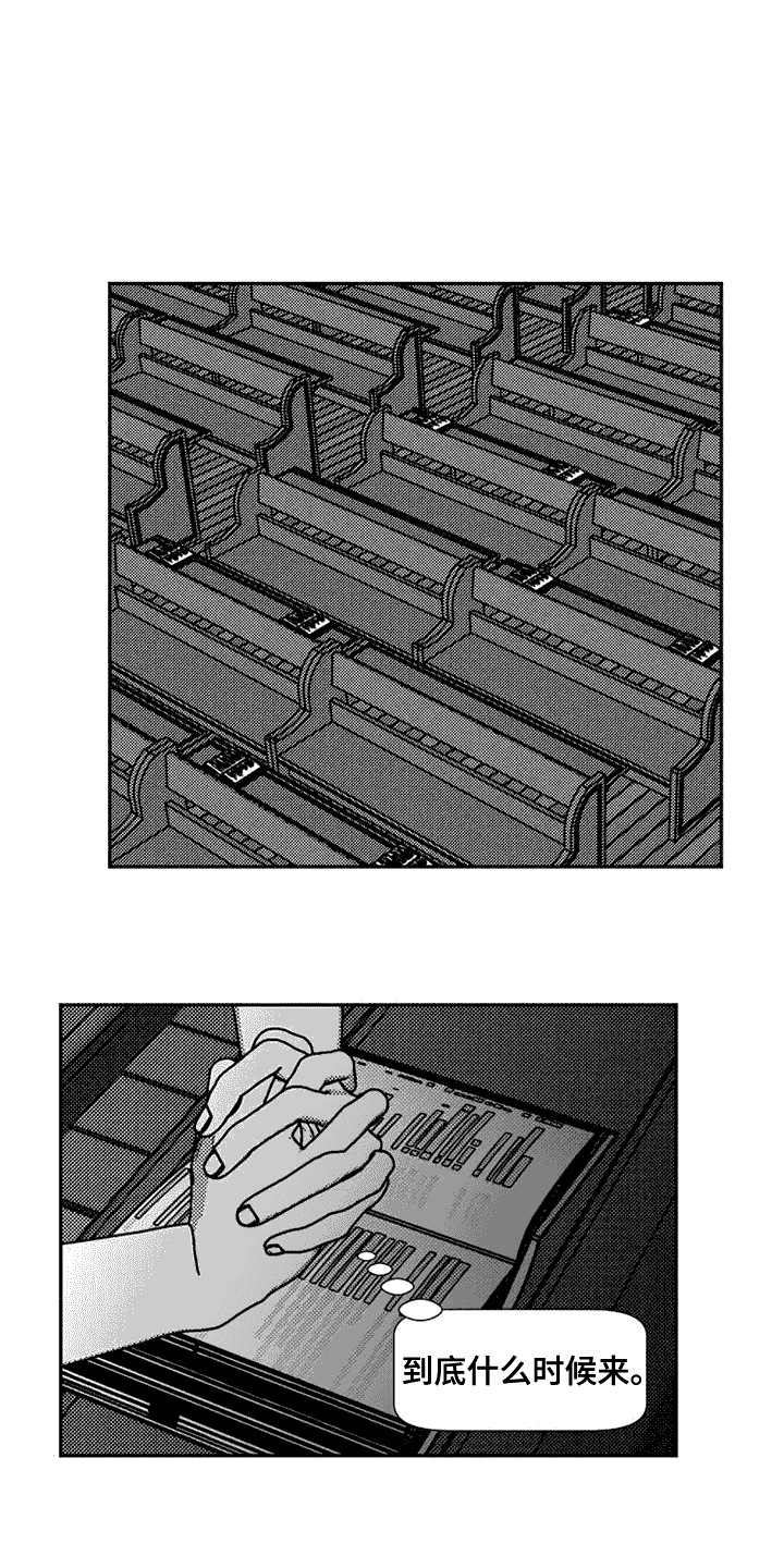 第10章：教堂10