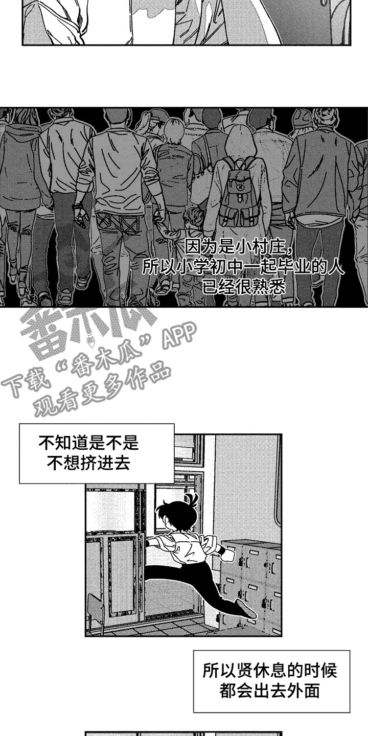 第8章：恶作剧5