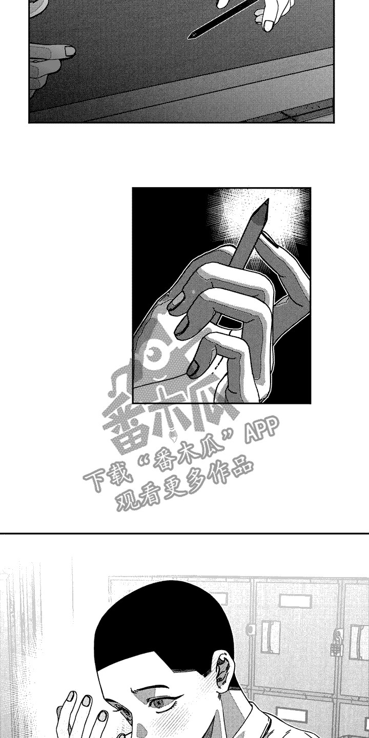 第7章：脸红9