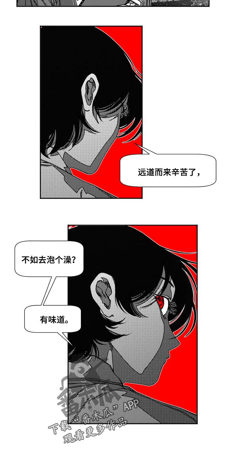 第14章：夸赞6