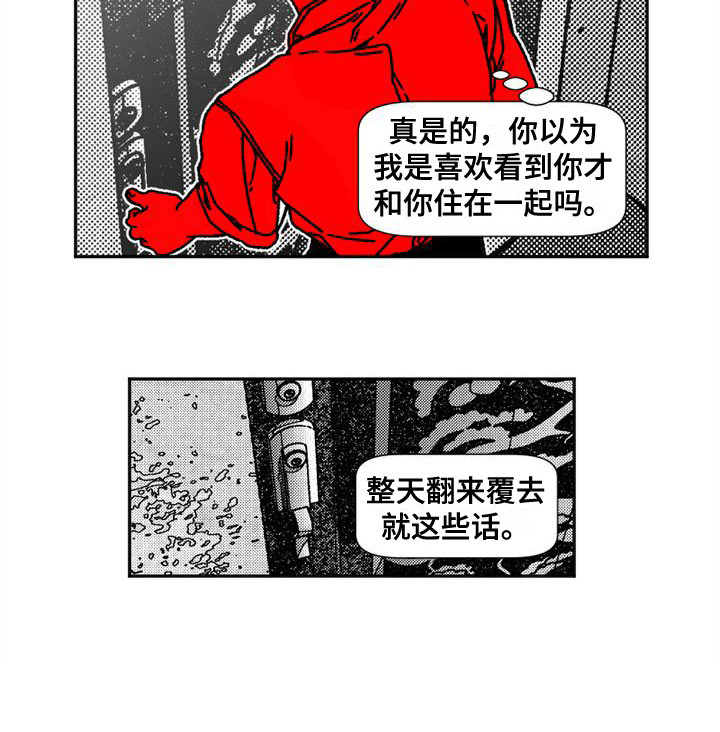 第1章：失踪案13