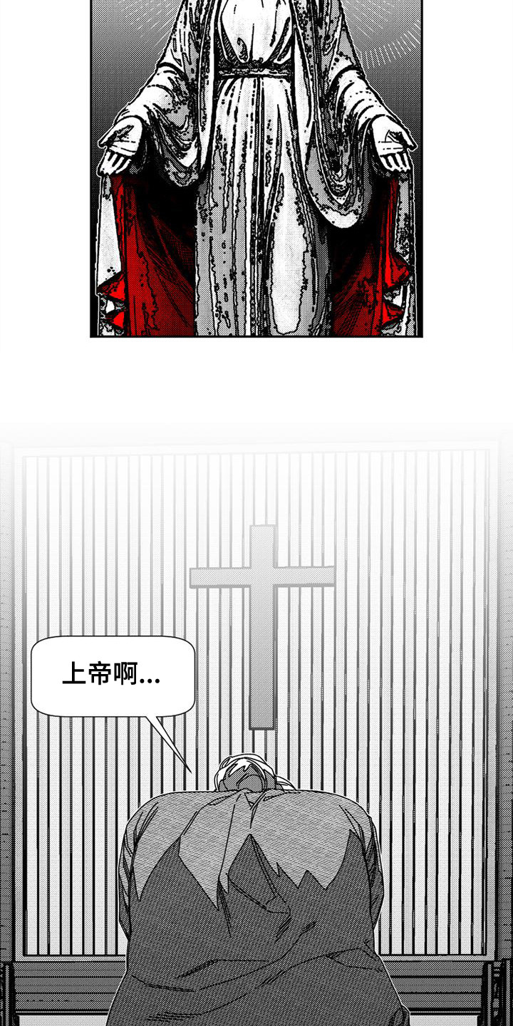 第3章：噩梦1