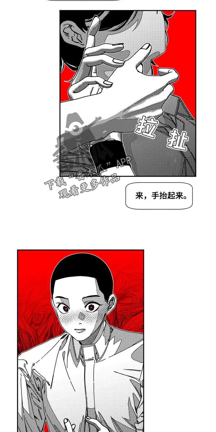 第15章：断开的高音9