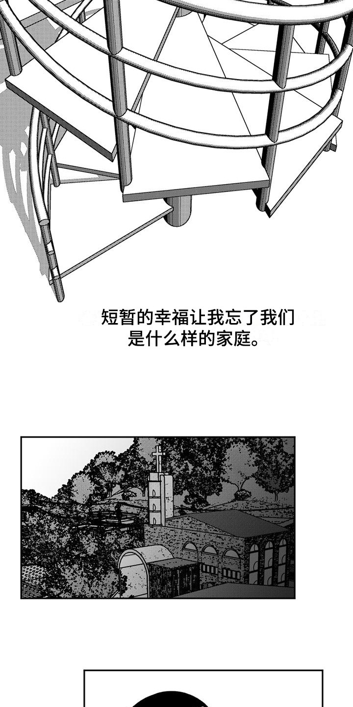第10章：教堂8