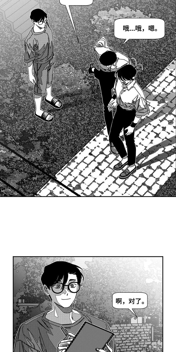 第14章：夸赞5