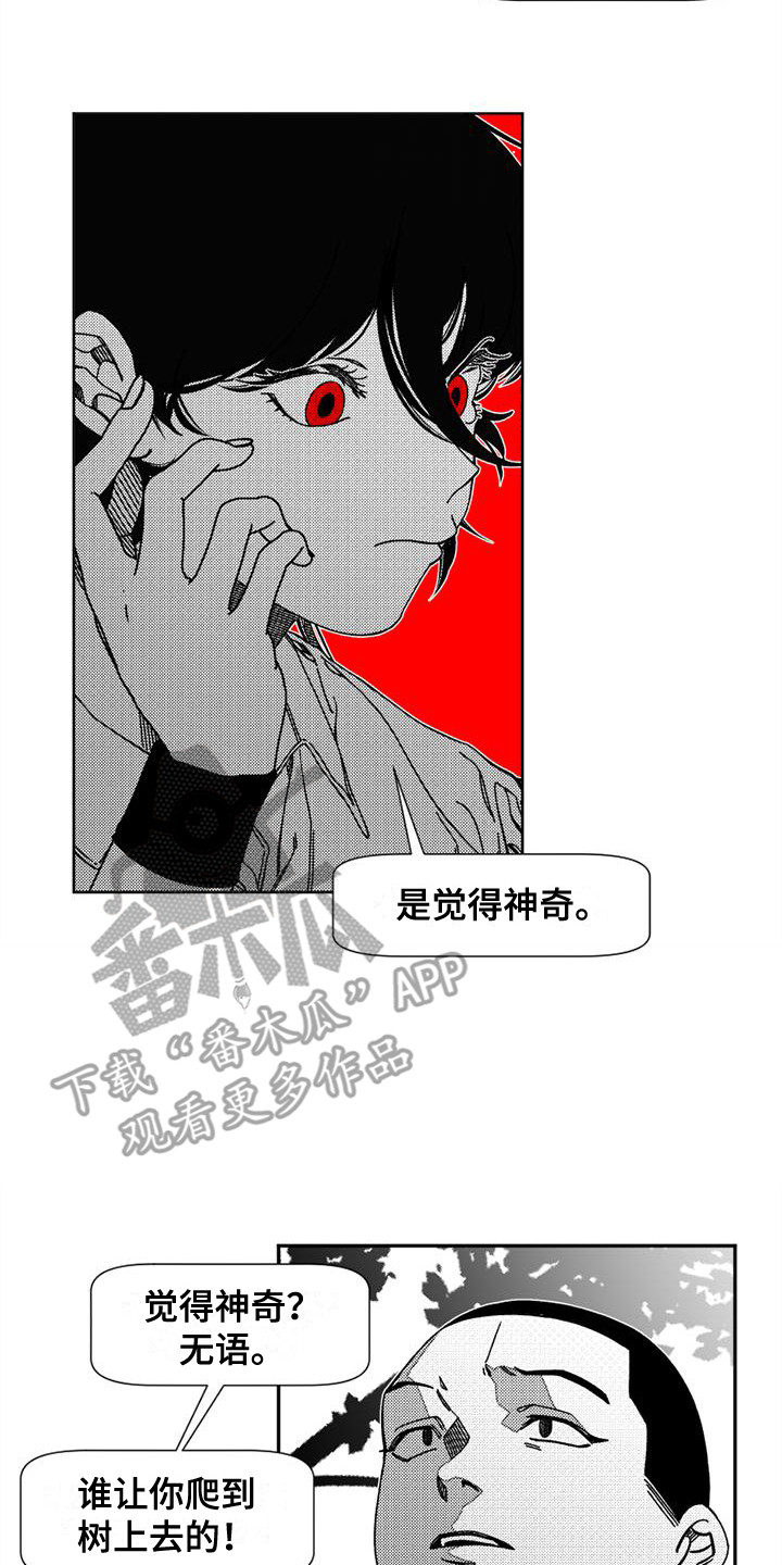 第9章：邀请1