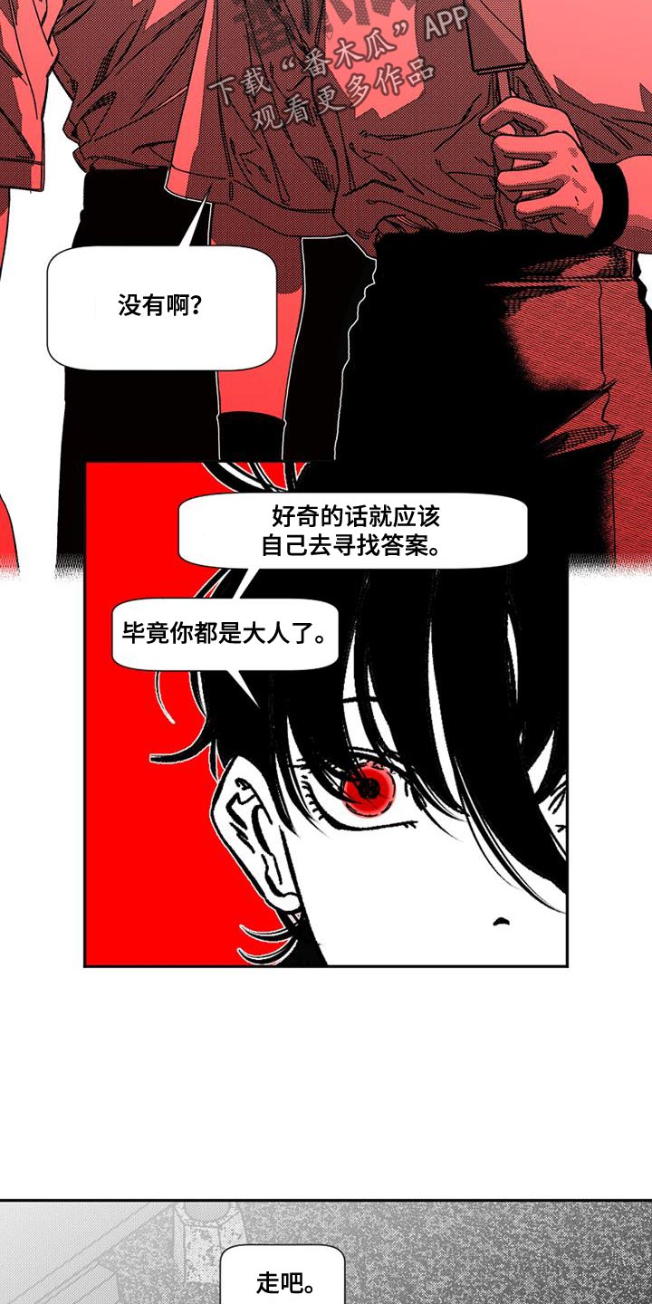 第14章：夸赞4