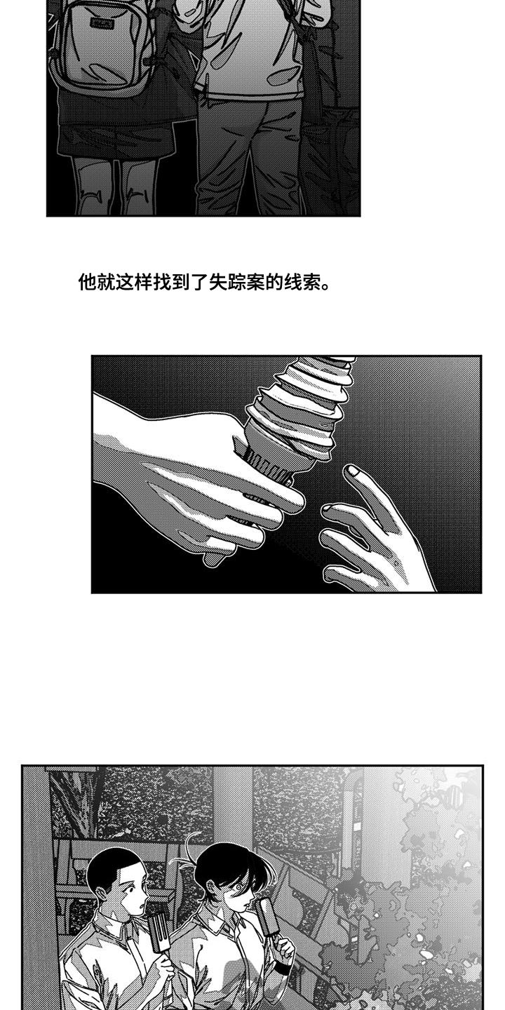 第14章：夸赞1