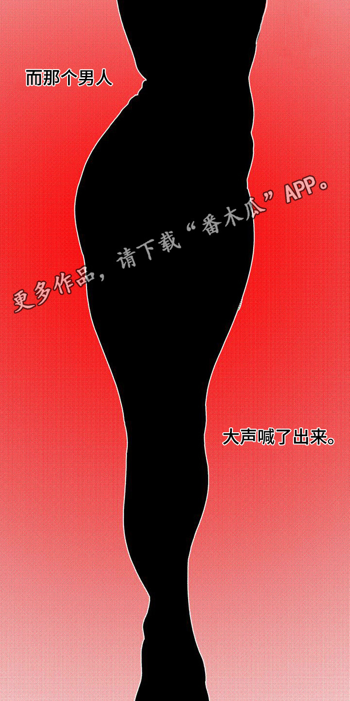 第11章：吸引力10