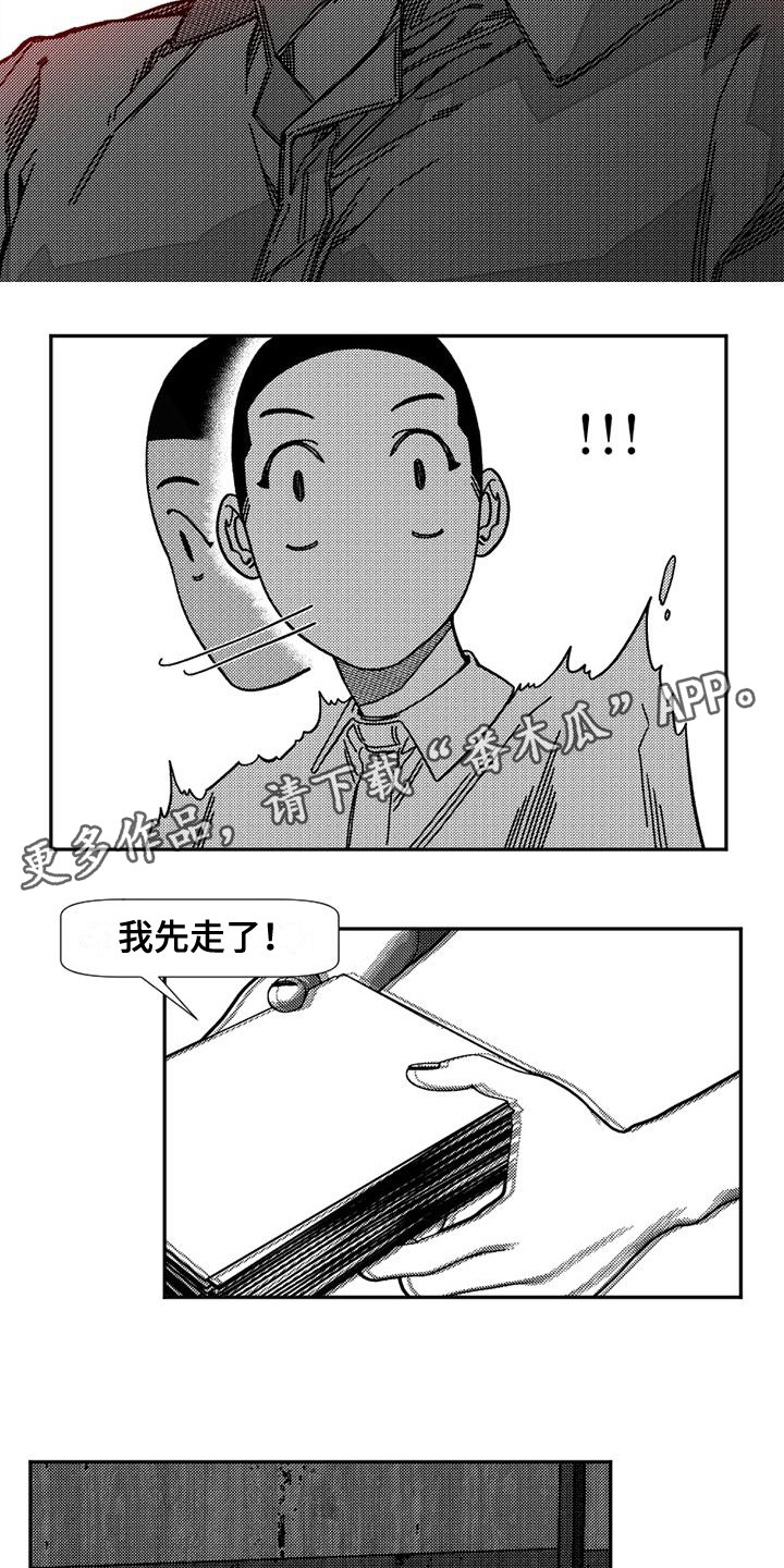 第5章：很面熟7
