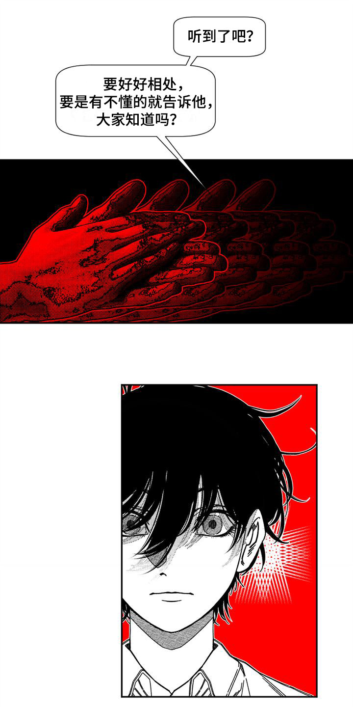 第7章：脸红0