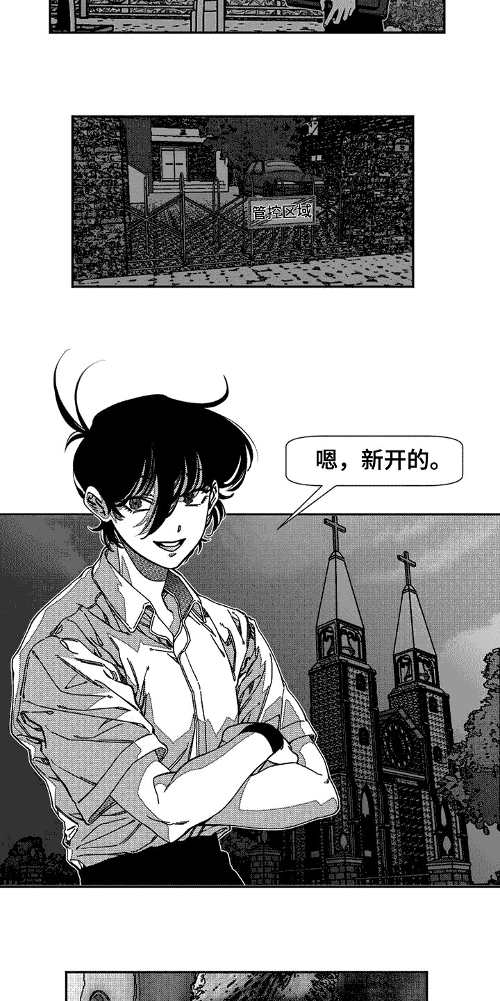 第9章：邀请8