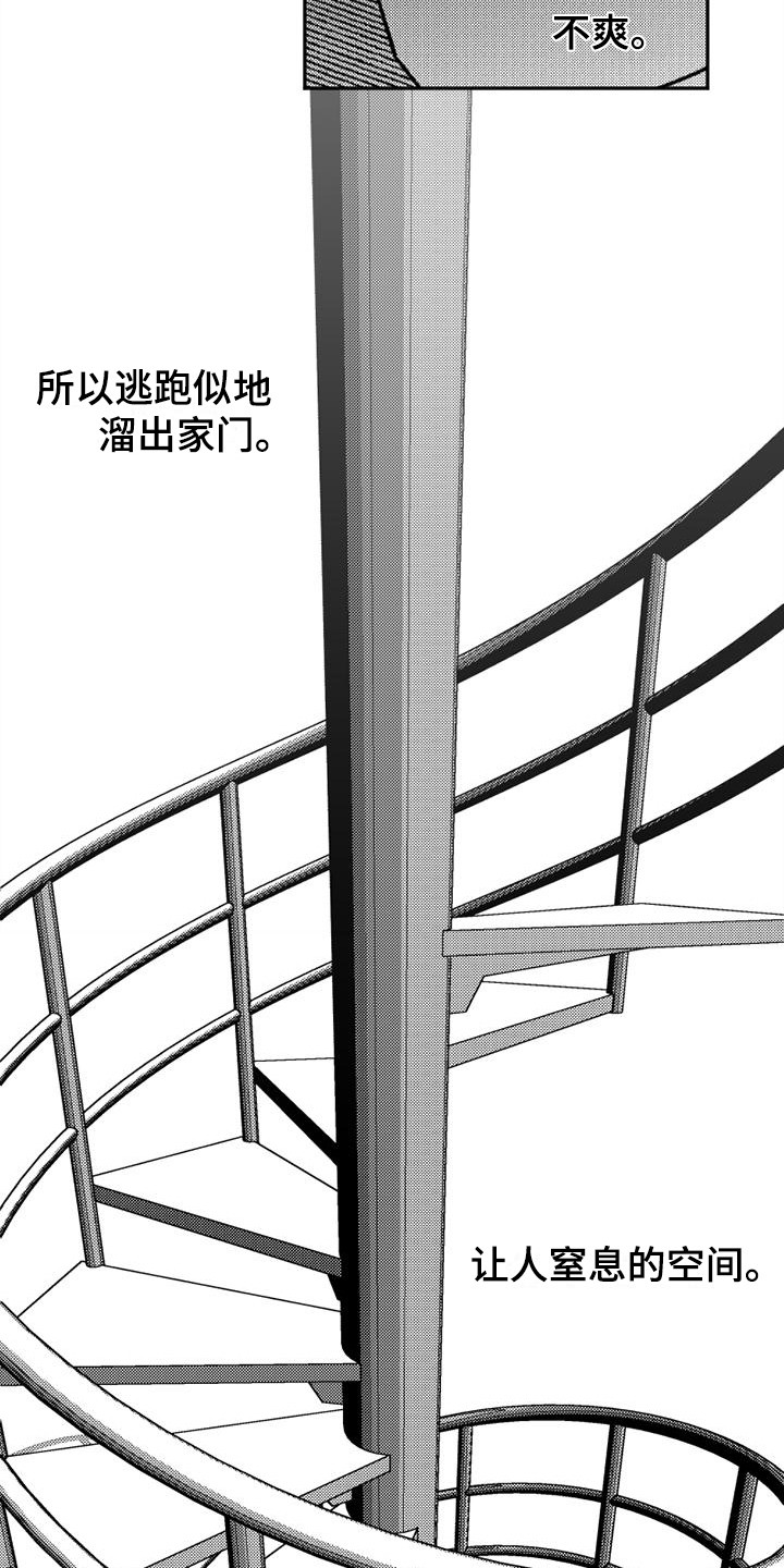第10章：教堂7
