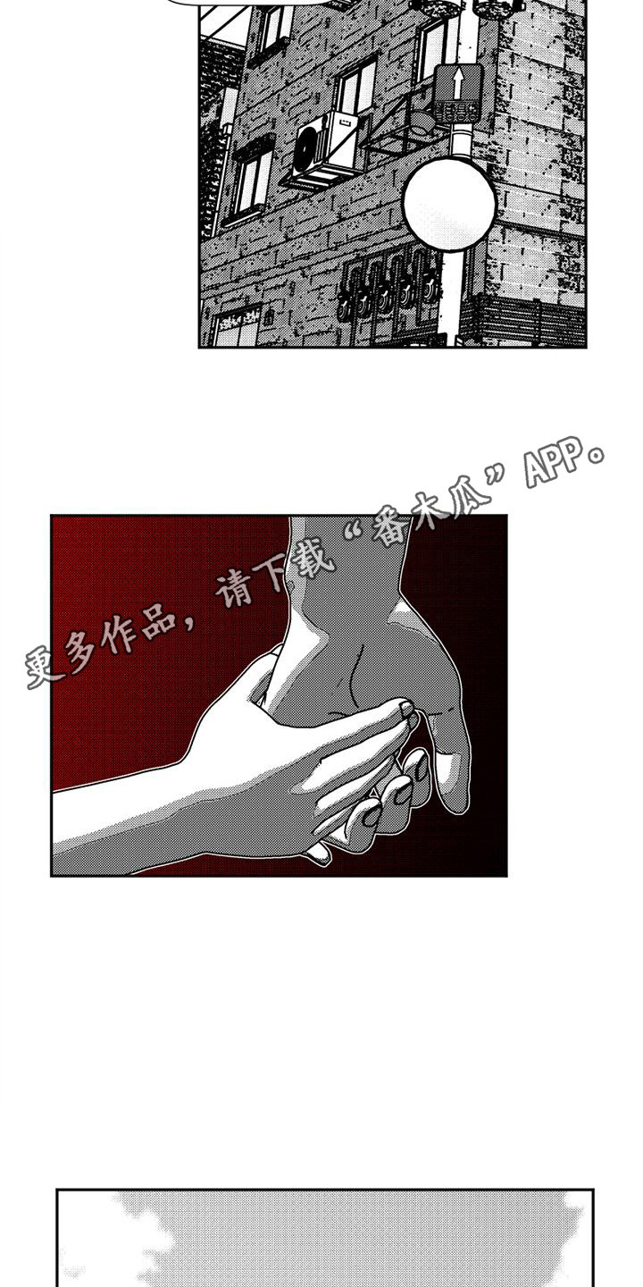 第13章：私人侦探10
