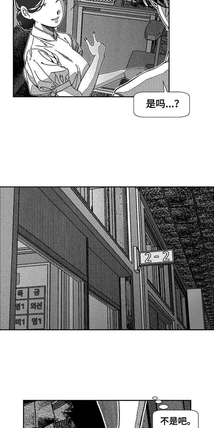 第5章：很面熟10