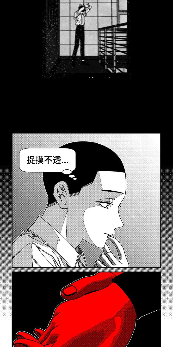 第13章：私人侦探15