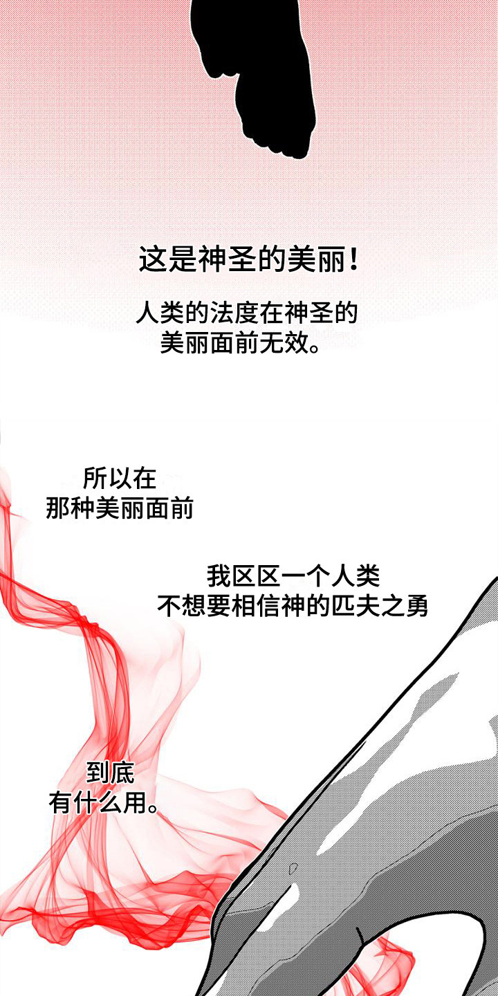 第11章：吸引力11