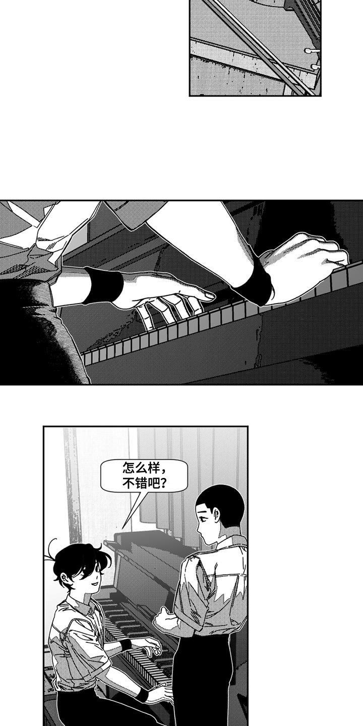 第15章：断开的高音6