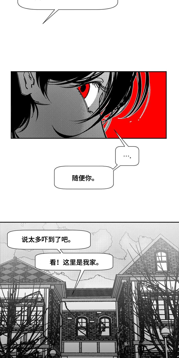 第14章：夸赞9