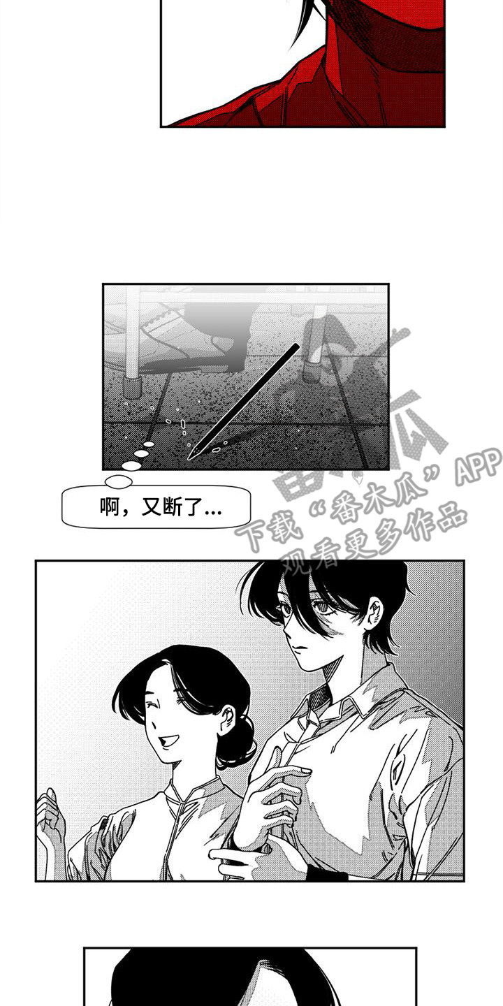 第6章：自我介绍9