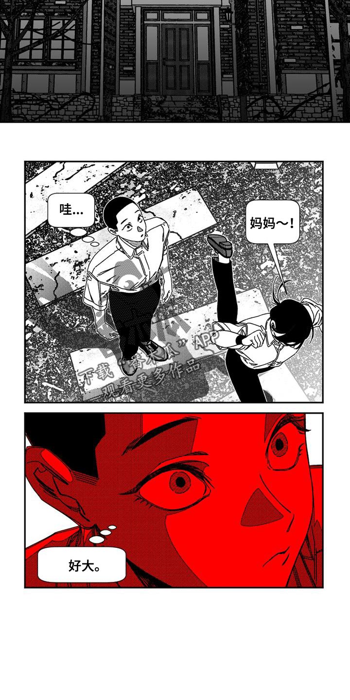 第14章：夸赞10