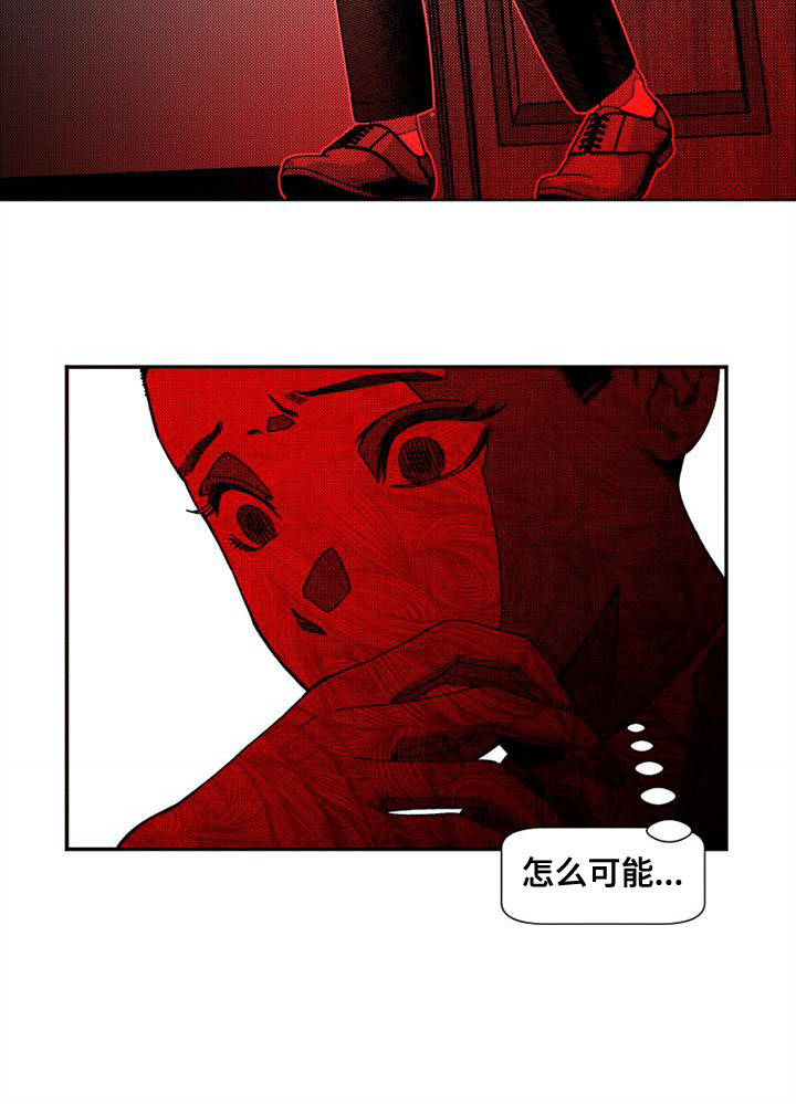 第5章：很面熟12