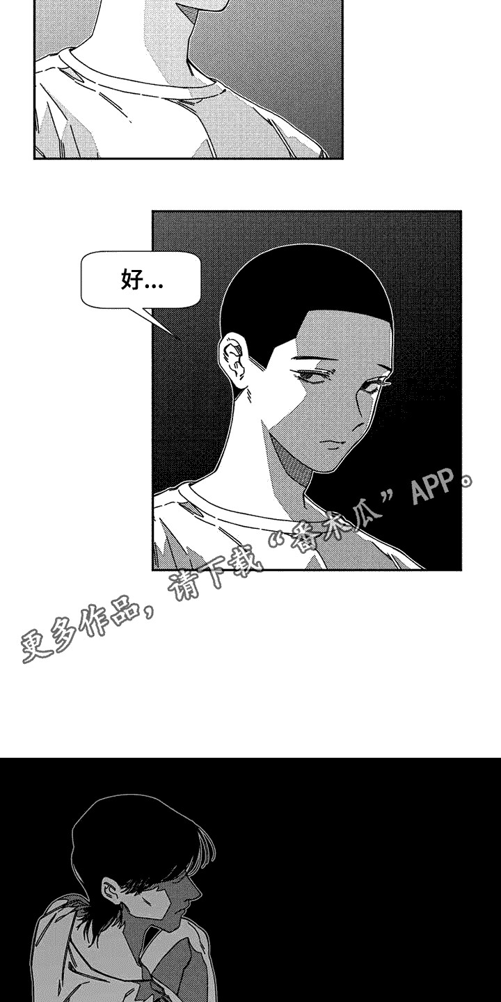 第10章：教堂3