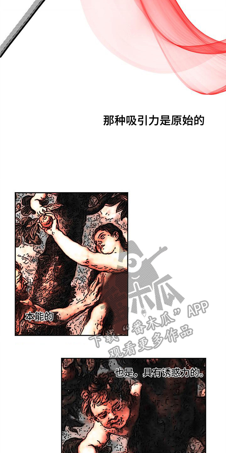 第11章：吸引力13