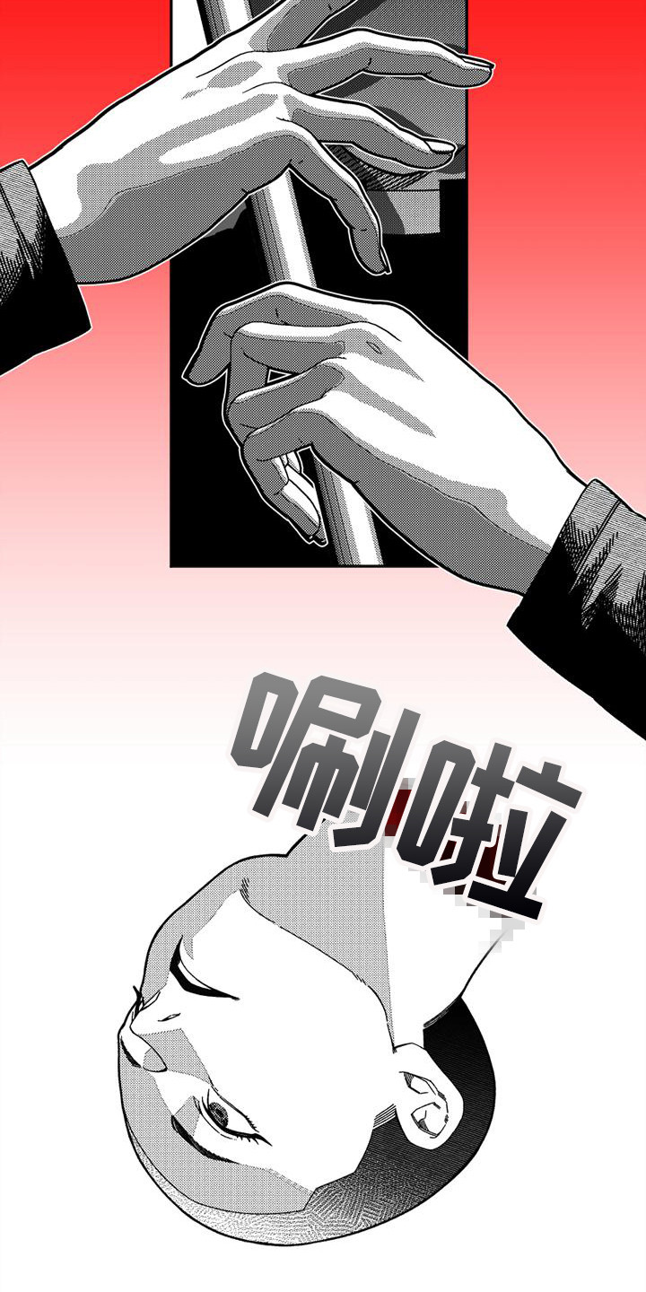 第3章：噩梦10