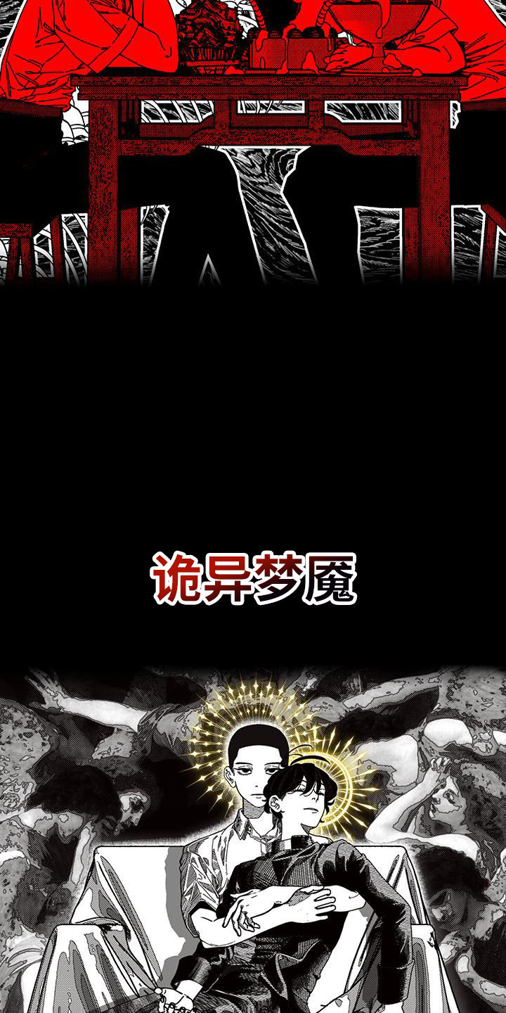 第1章：失踪案6