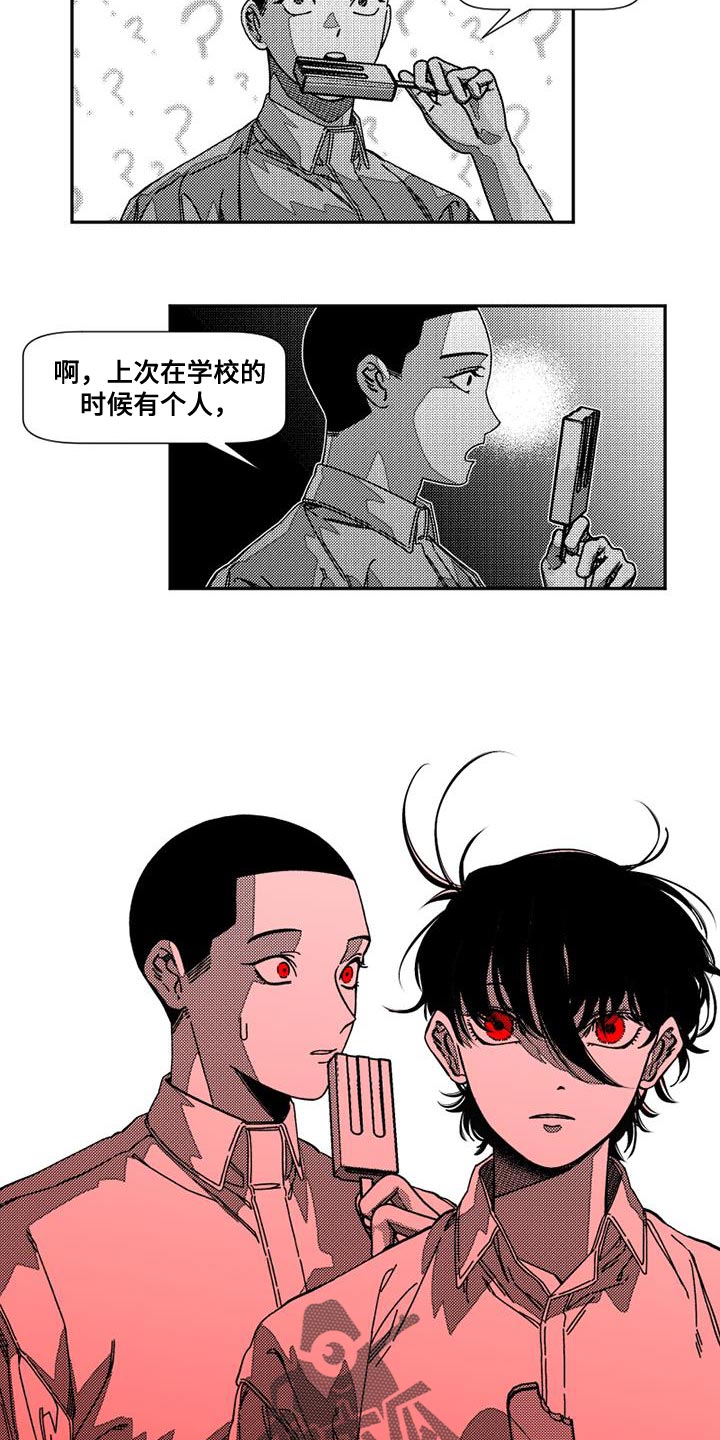 第14章：夸赞3