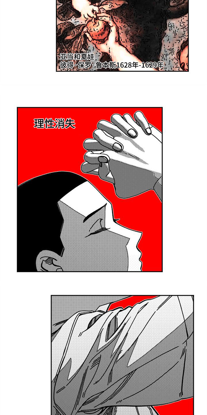 第11章：吸引力14