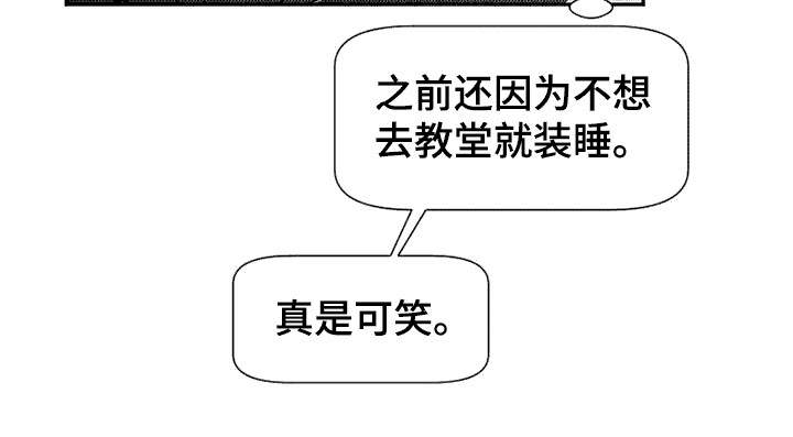 第9章：邀请13