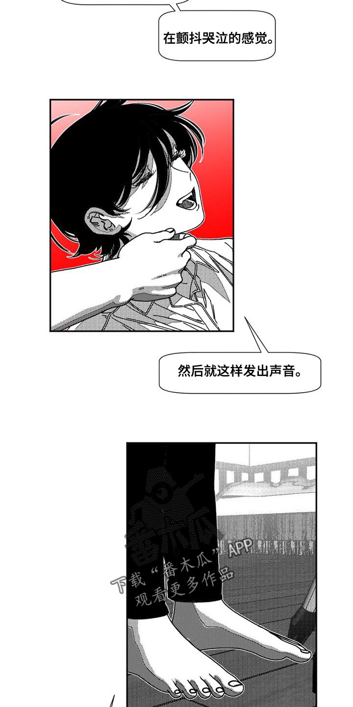 第15章：断开的高音12