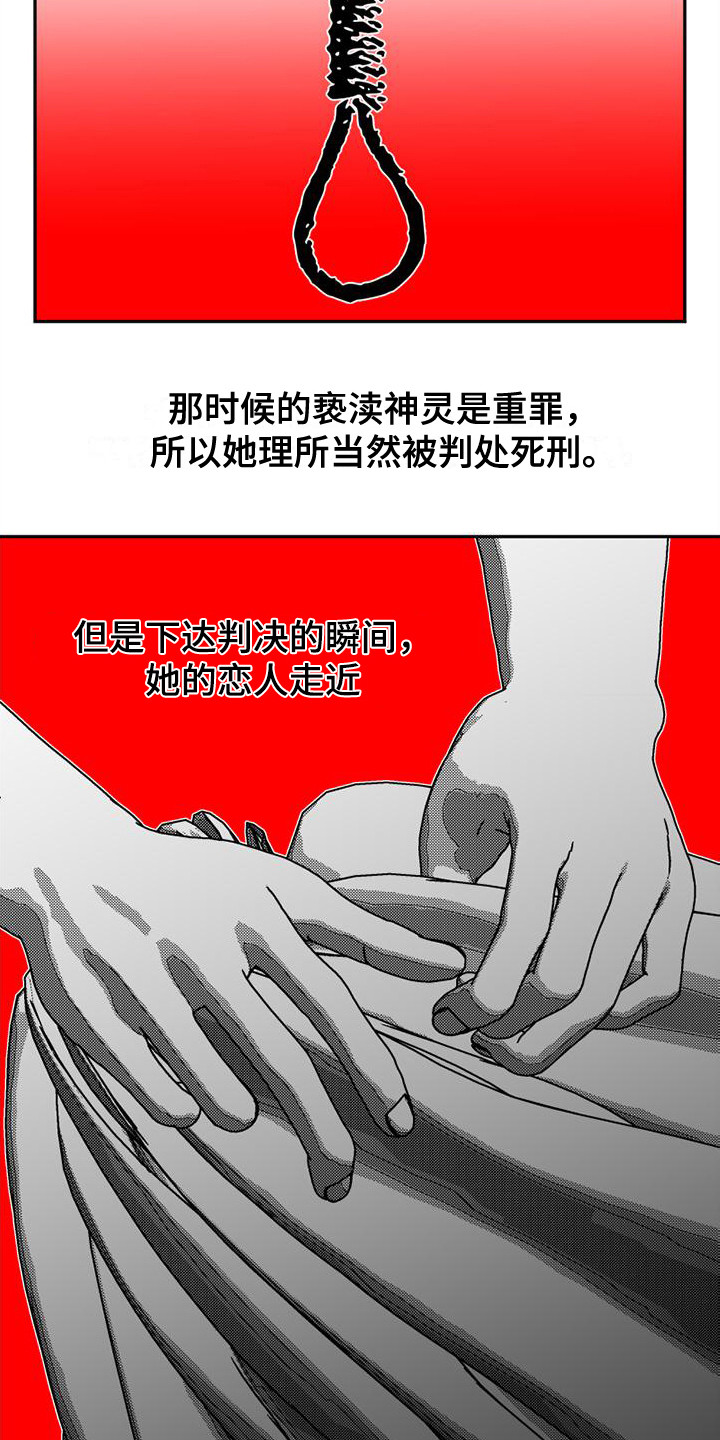 第11章：吸引力8