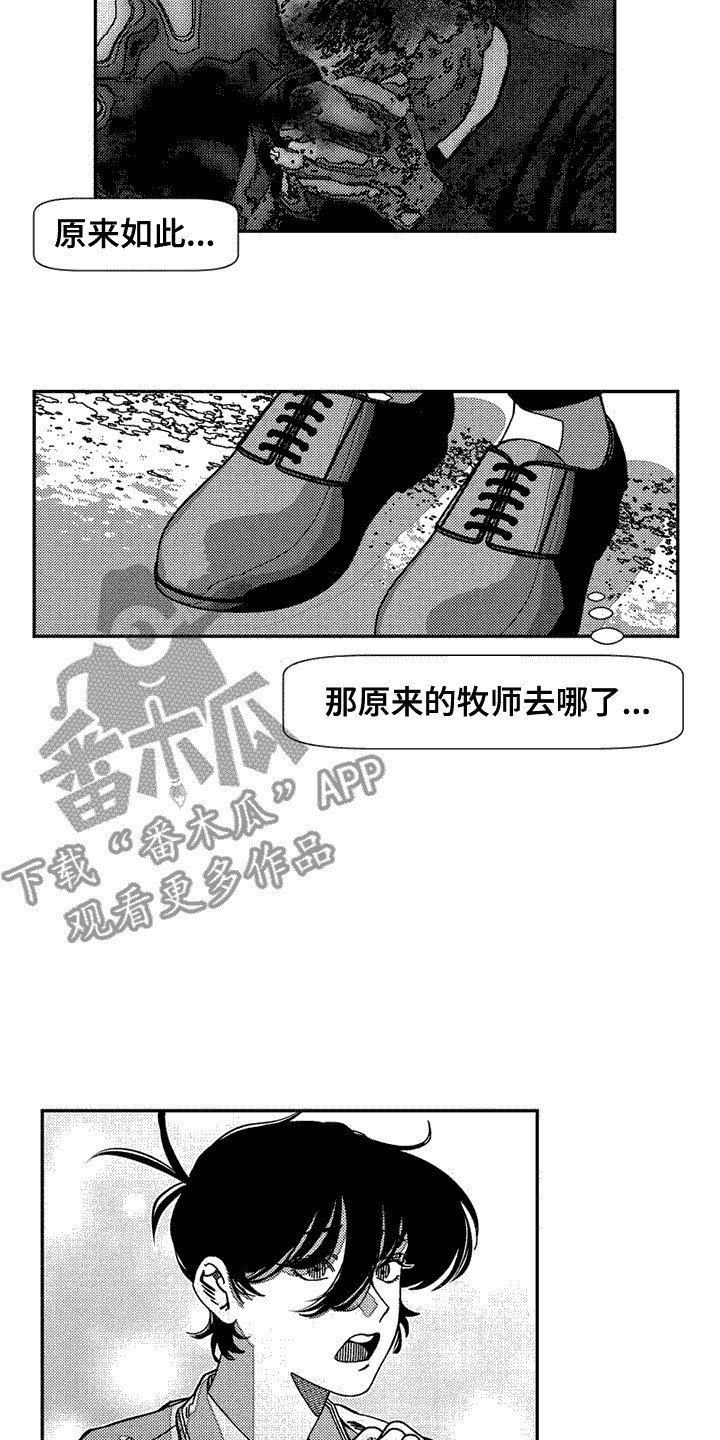 第9章：邀请9