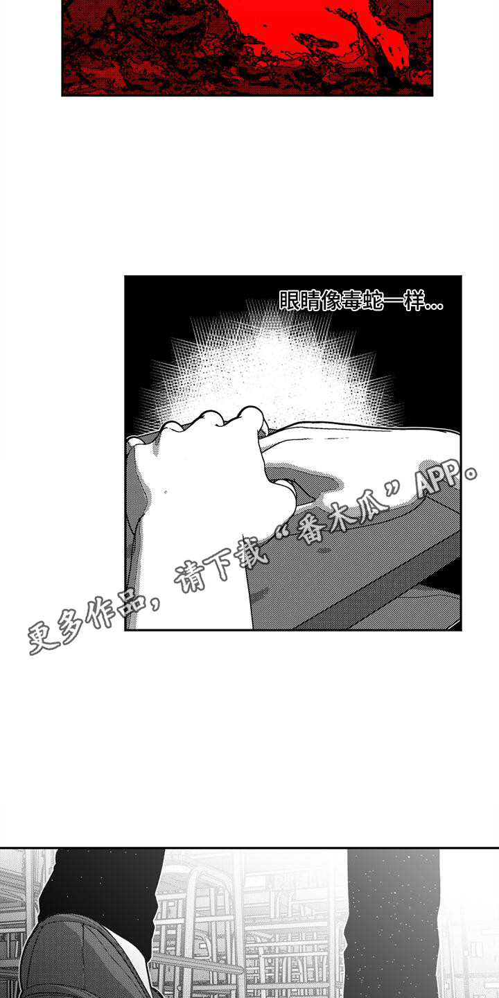 第7章：脸红3