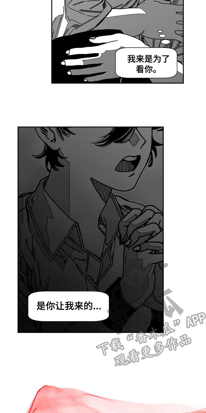 第10章：教堂12