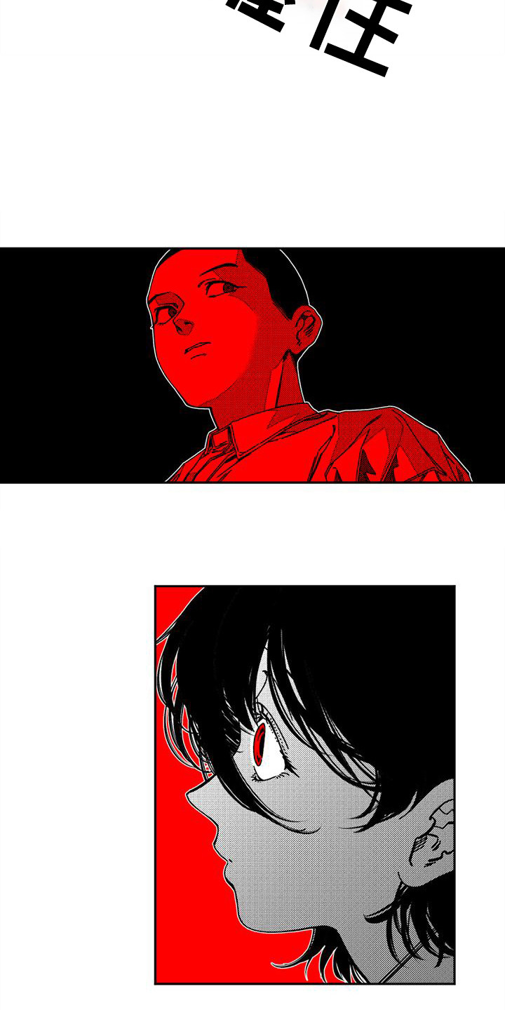 第13章：私人侦探5