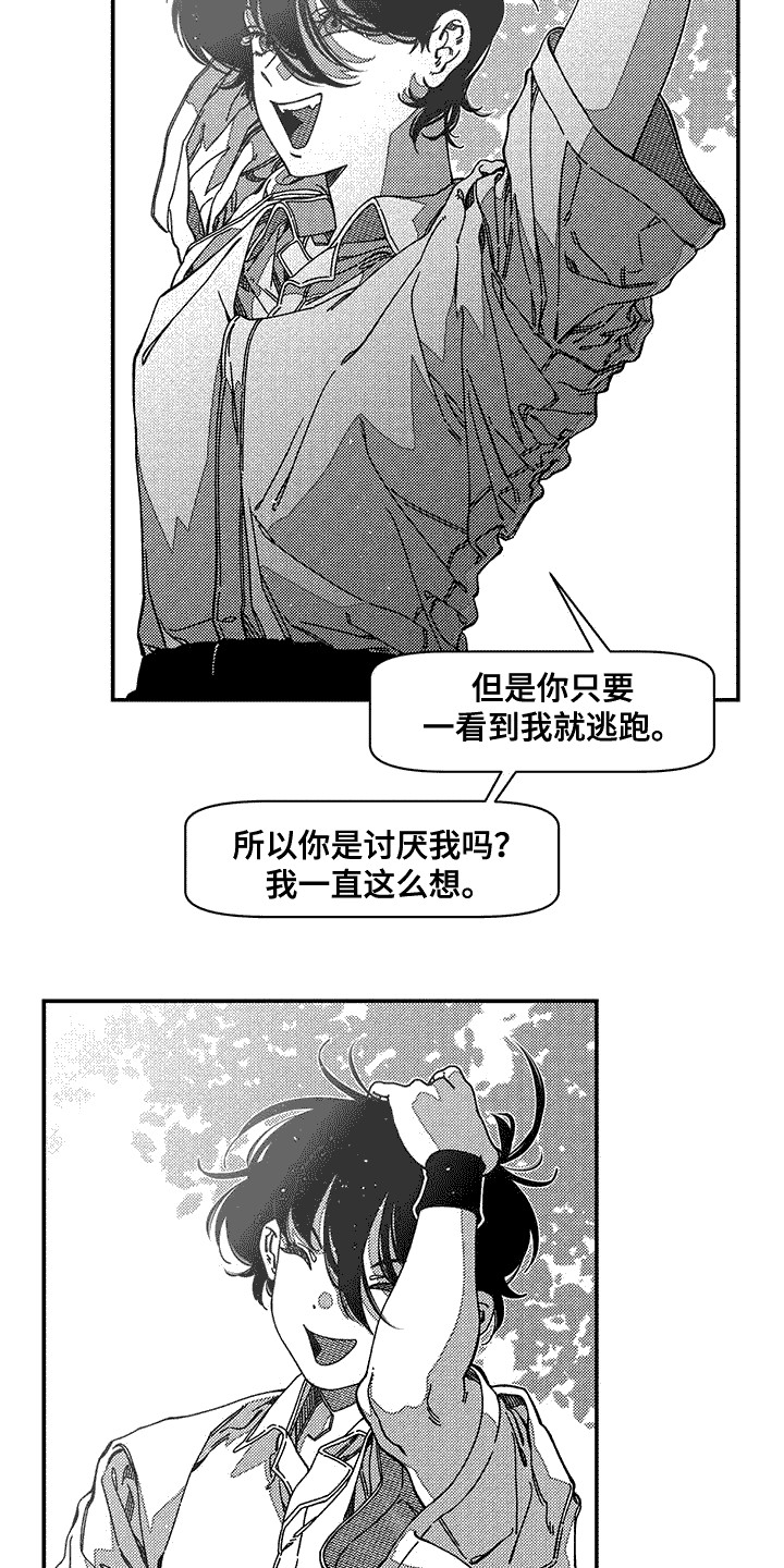 第9章：邀请4