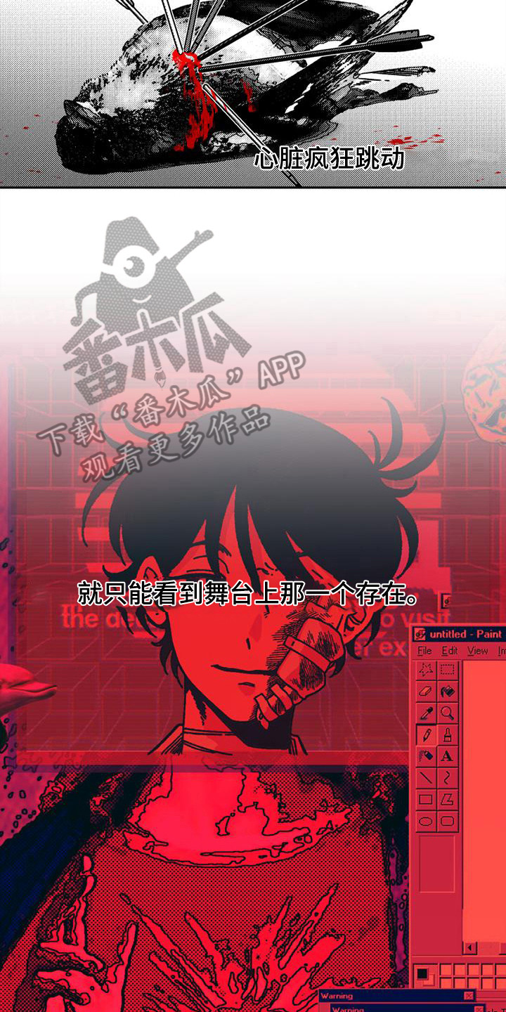第11章：吸引力16