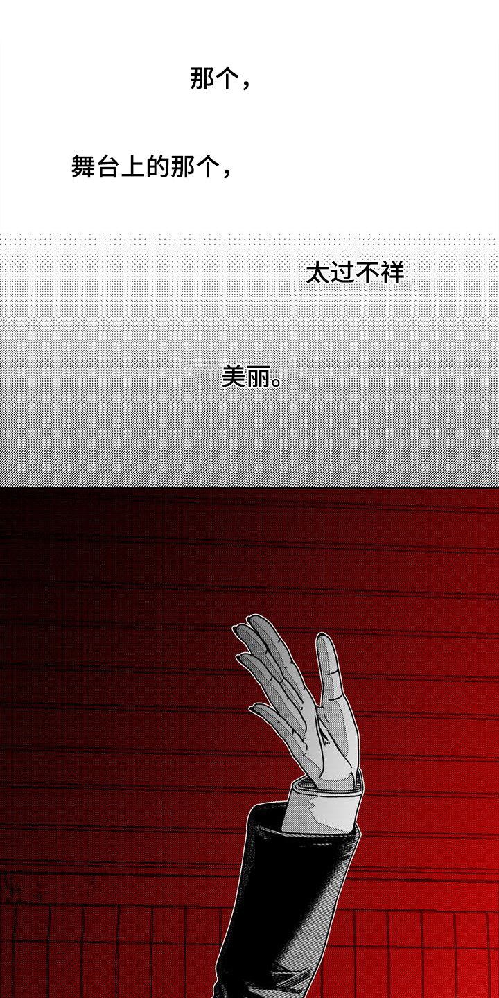 第11章：吸引力0