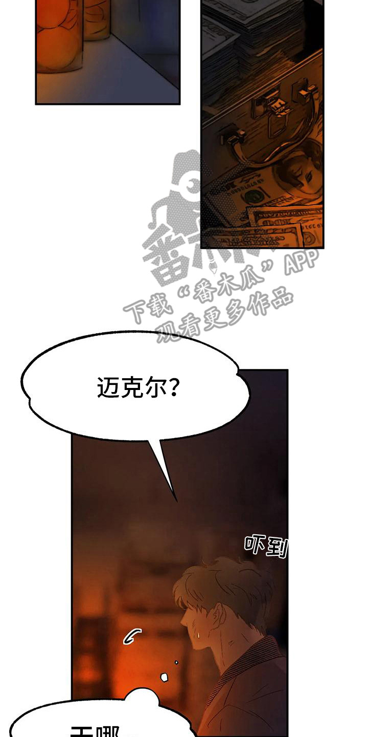 第11章：解救16