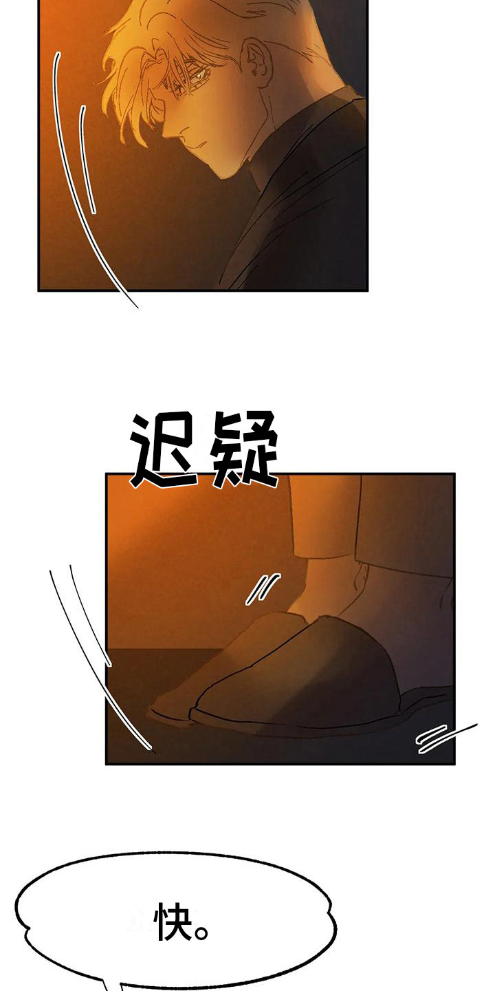 第12章：迷茫1