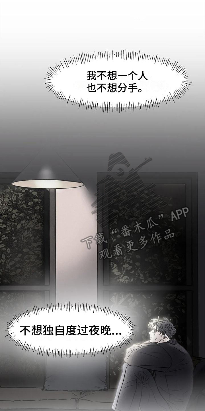第13章：一起离开（完结）12
