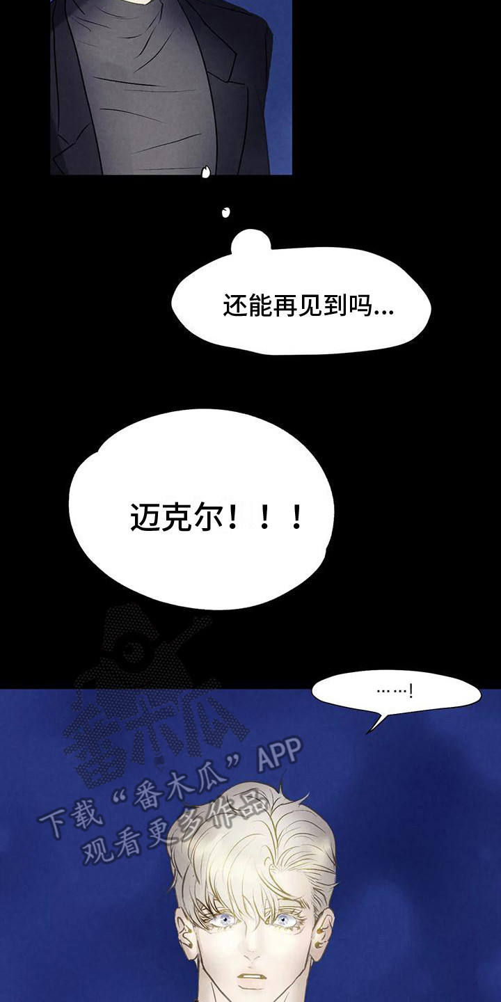 第8章：抓紧时间 6