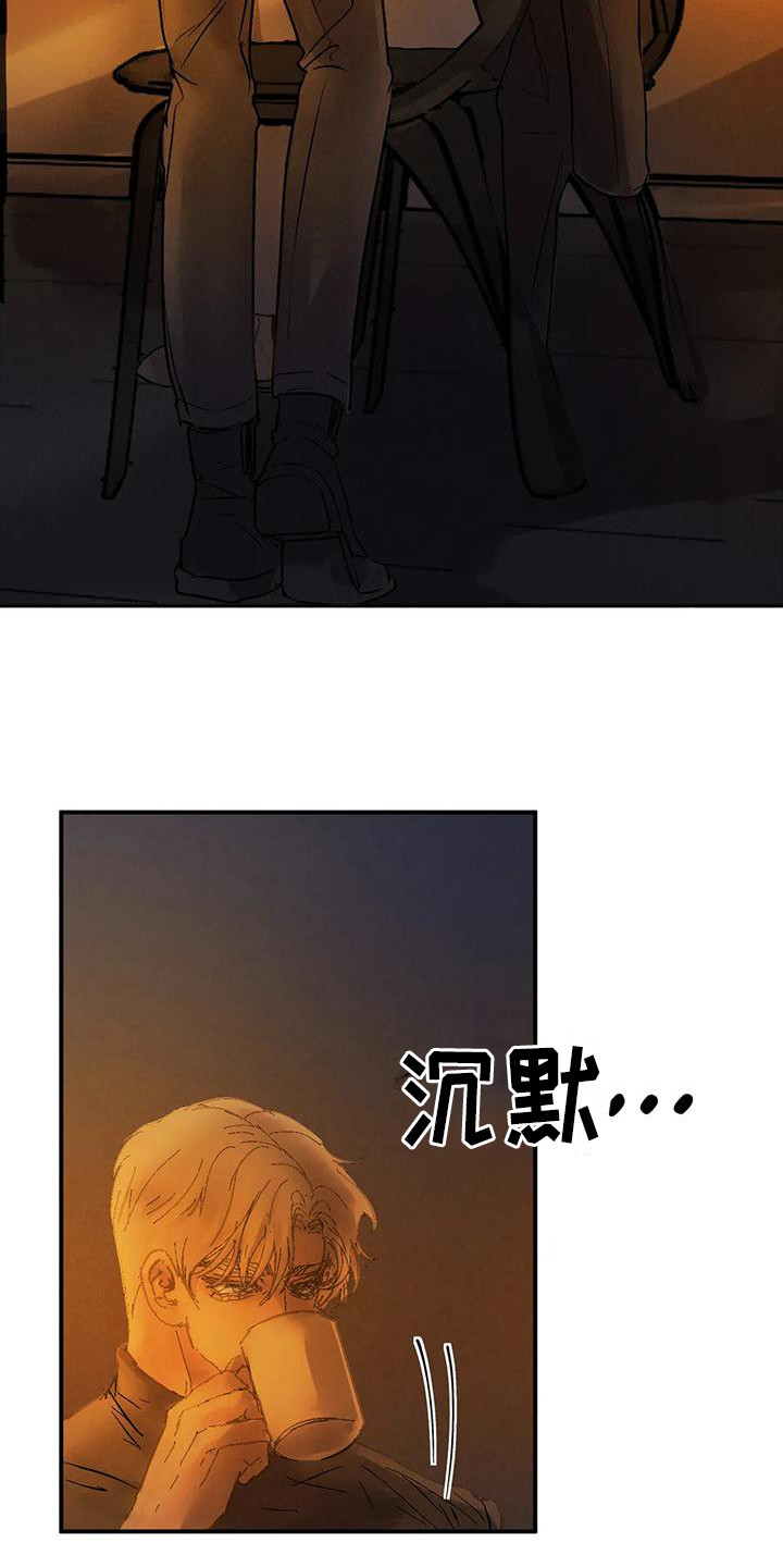 第12章：迷茫11